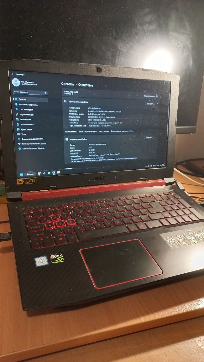 Ноутбук acer nitro 5