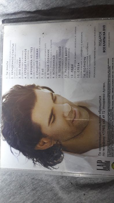 Музыкальные CD диски 6шт Шансон