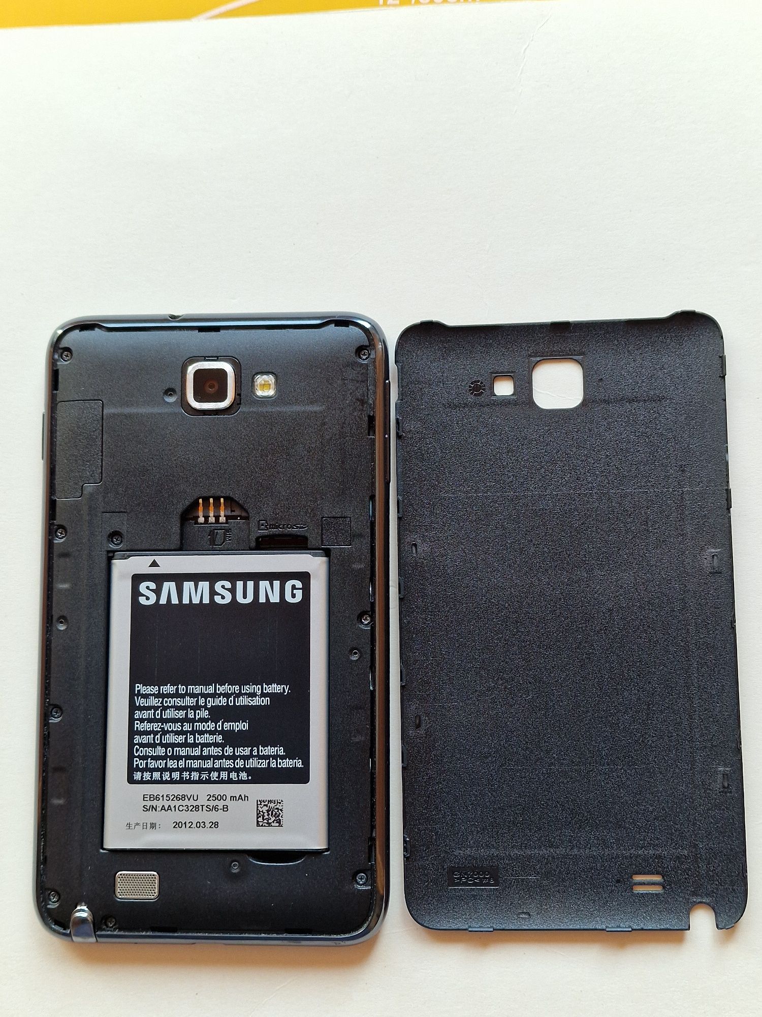 Смартфон Samsung GT-N7000