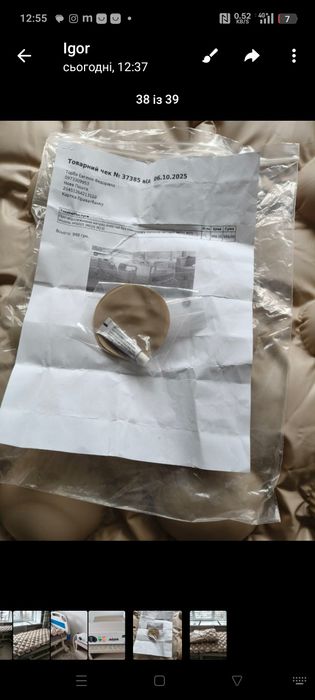 Матрац від пролежнів