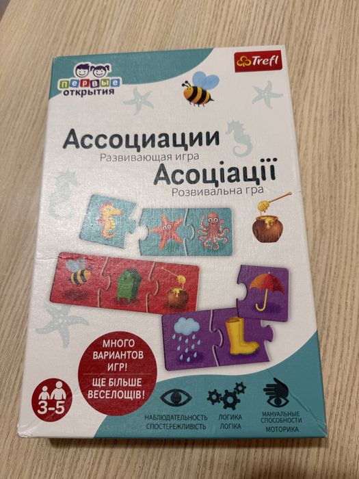 Настільна гра Асоціації Trefl