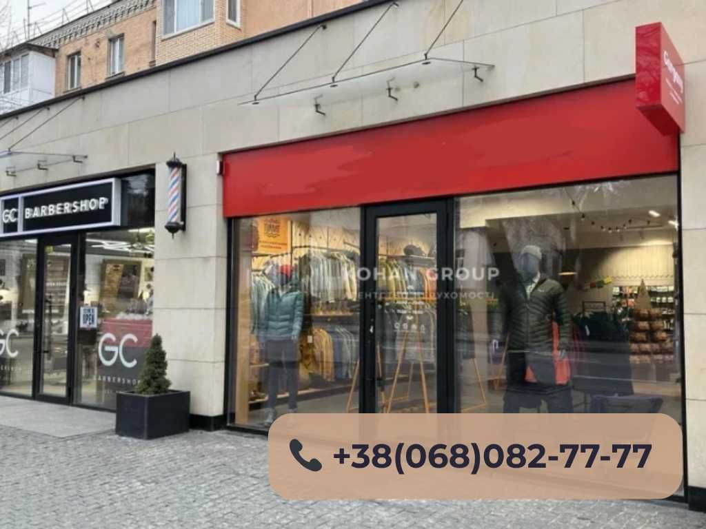 ‼️Інвестиція в комерцію ʼМисливство Рибальствоʼ‼️