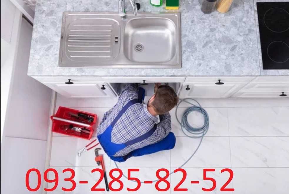 Сантехнік послуги.Ремонт.Прочистка каналізації.Відеообстеження труб!