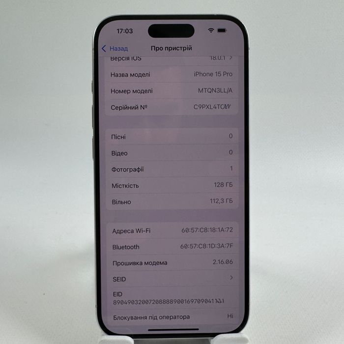 iPhone 15 Pro 128GB eSim White Titanium MTQN3 Магазин Гарантія 256