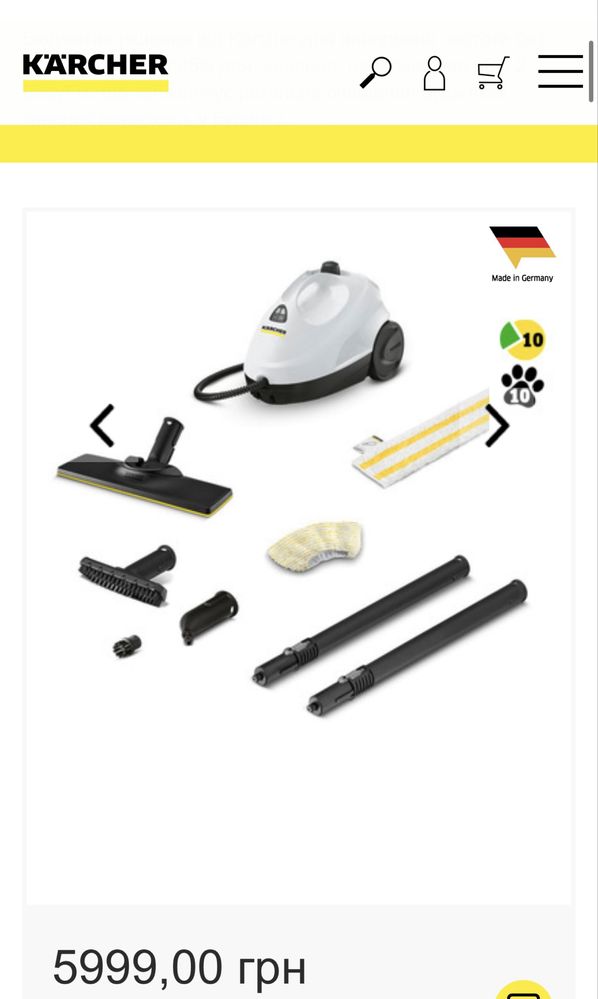 Пароочисник Kärcher