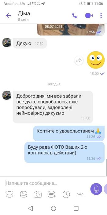 Коптильня 3 в 1, холодное и горячее копчение, сушка-вяление коптилка