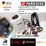 НОВ аккумуляторный опрыскиватель сГермани Parkside PRDSP 20/оприскувач