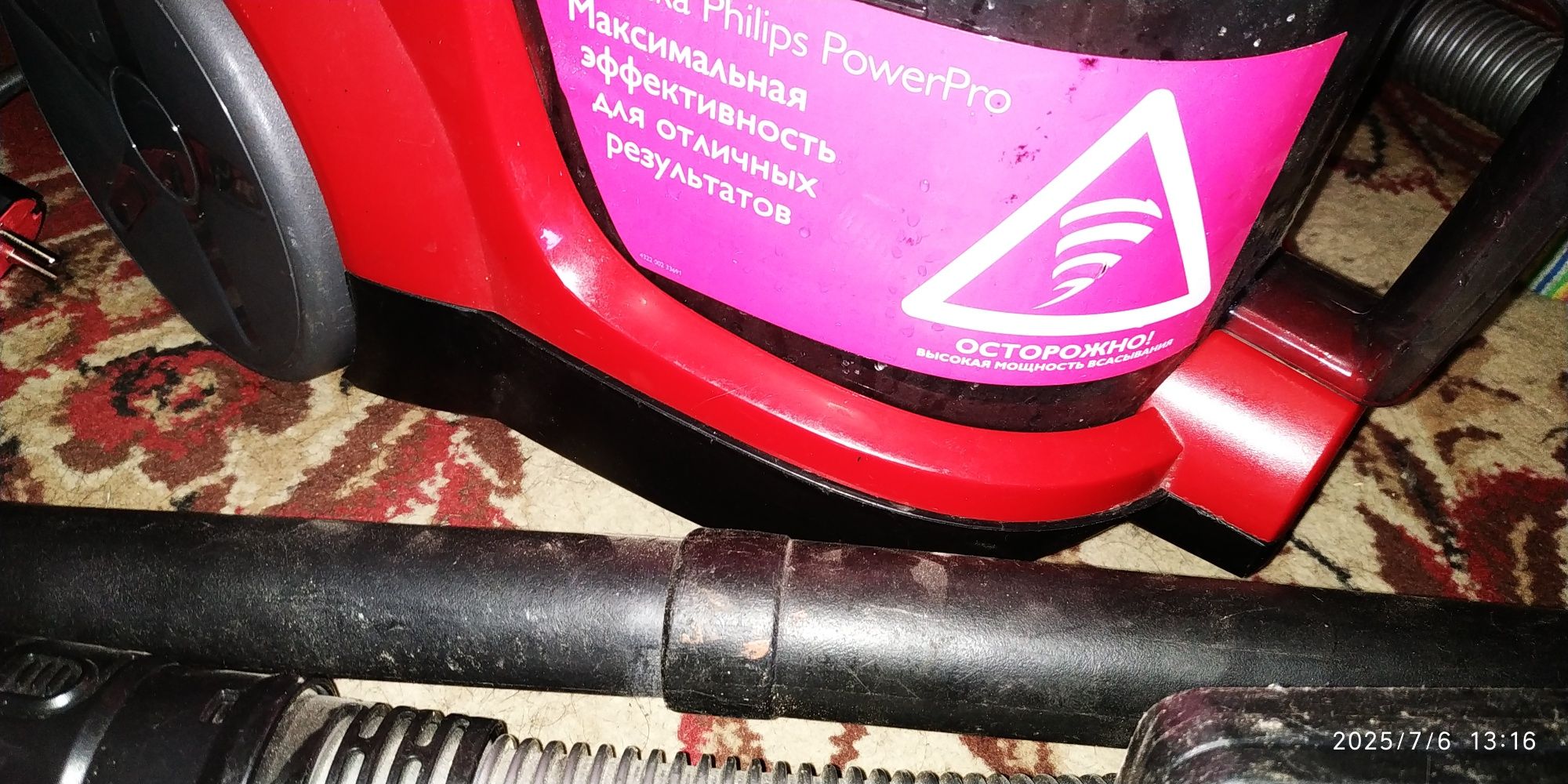 Пылесос  PHILIPS power pro 1800W Animals+