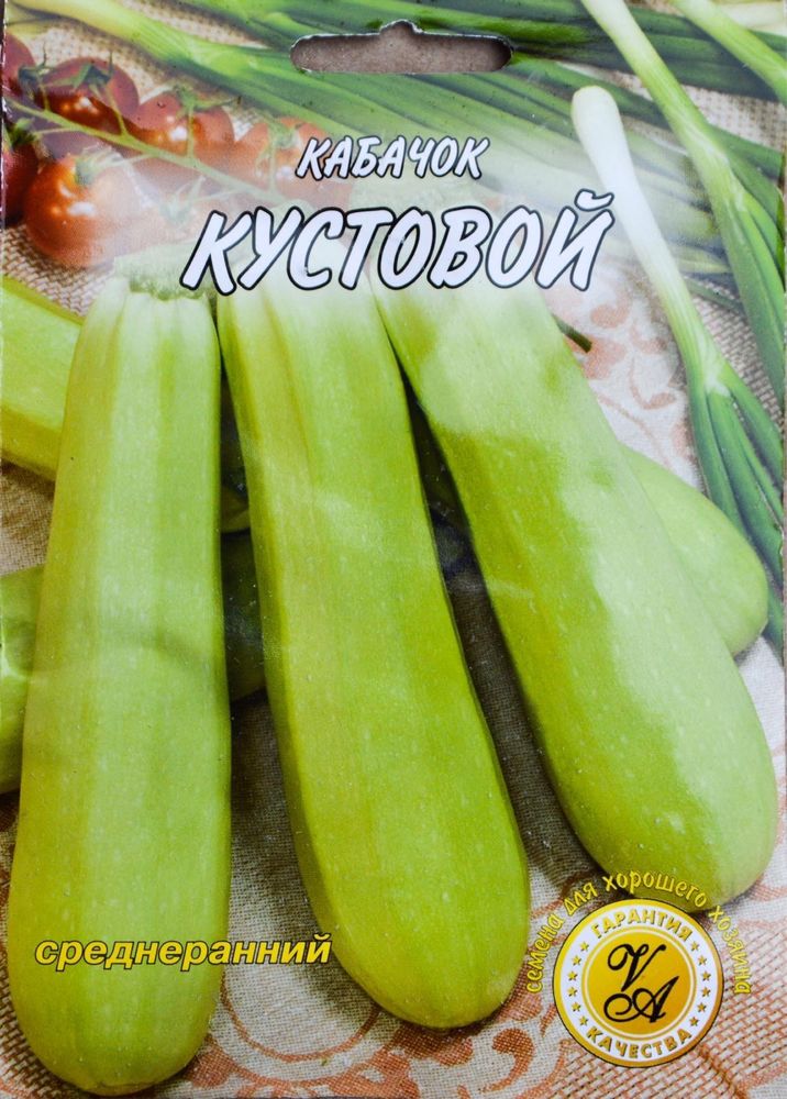 Семена овощей и весовых культур