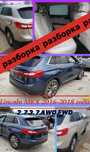 Разборка Lincoln MKX 16-18 год 2.7/3.7