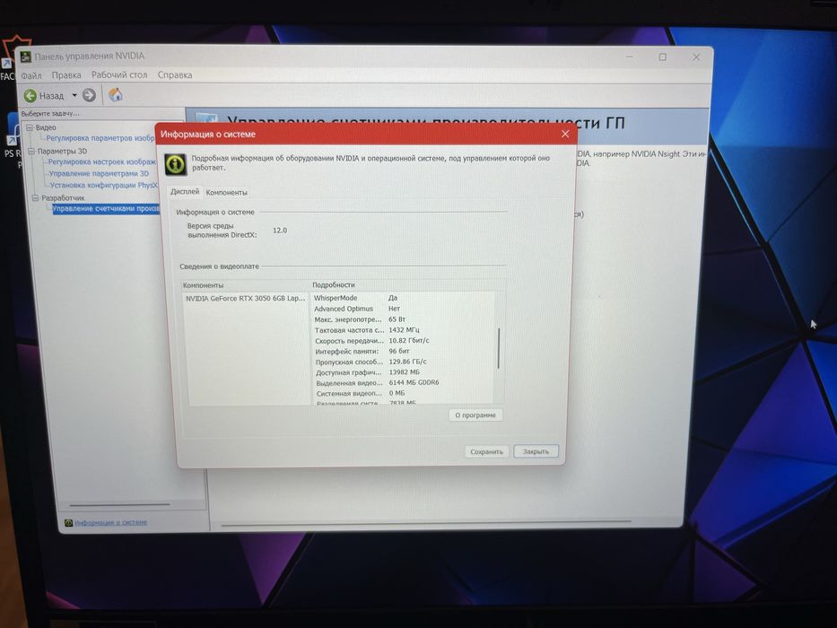 ACER Nitro V 15 AI ANV15-42-R130 Obsidian Black (Терміново) от