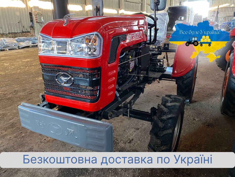 Мототрактор ШИФЕНГ 240 NEW, Доставка Безкоштовна, Масла, Гарантія 2р