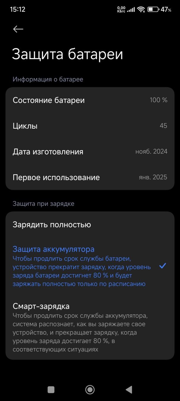 Смартфон Poco x 7 pro.