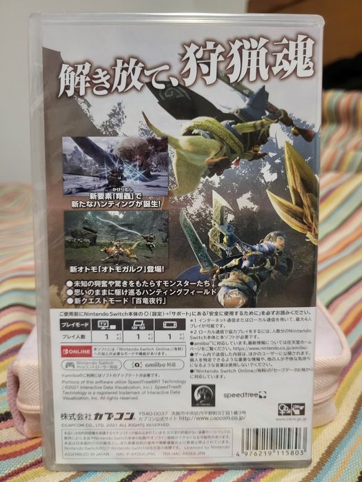 Monster Hunter Rise ( Edição Japonesa Lacrada)