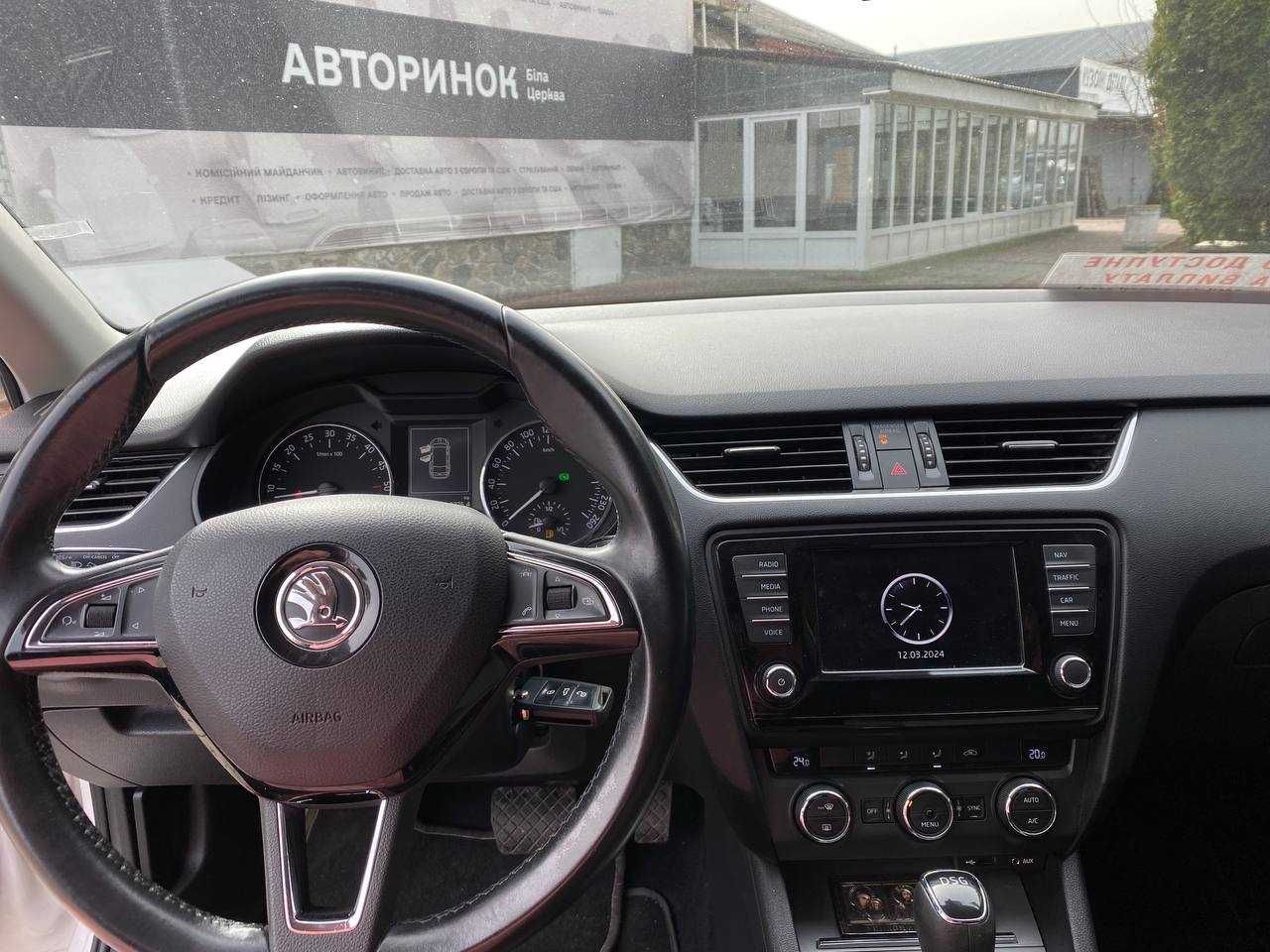 Skoda Octavia 2016 в ЛІЗИНГ | КРЕДИТ