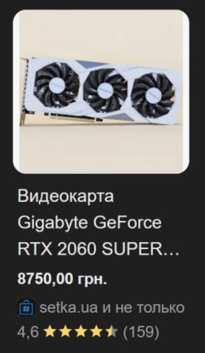 GIGABYTE rtx 2060 White Edition – Limited Edition