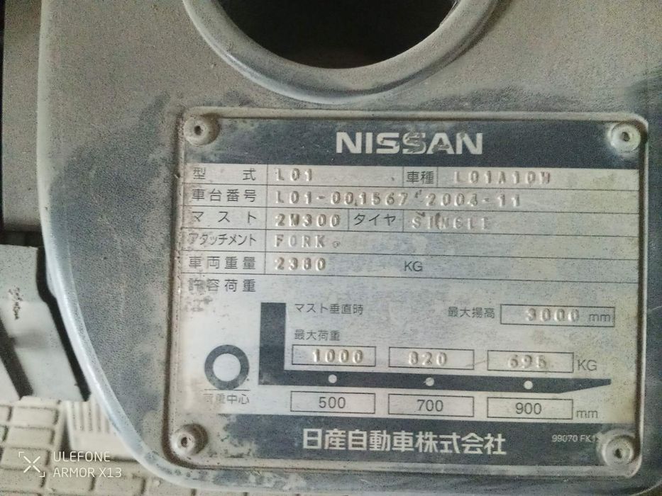 Погрузчик навантажувач Nissan