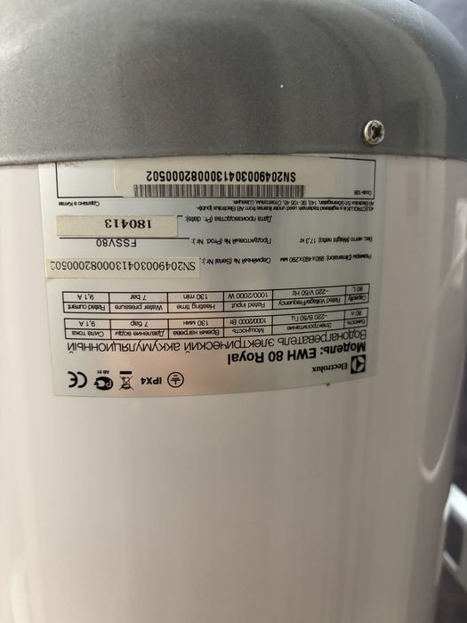 Продам бойлер б/у