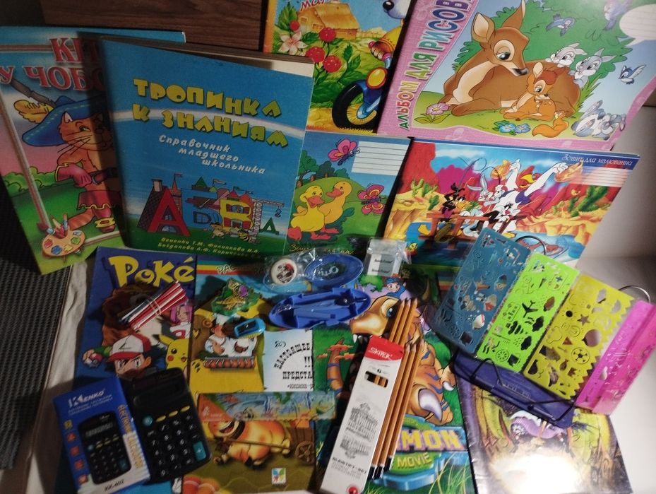 Тропинка...Альбомы. Раскраски.Канцтовары разн., 39 предметов.