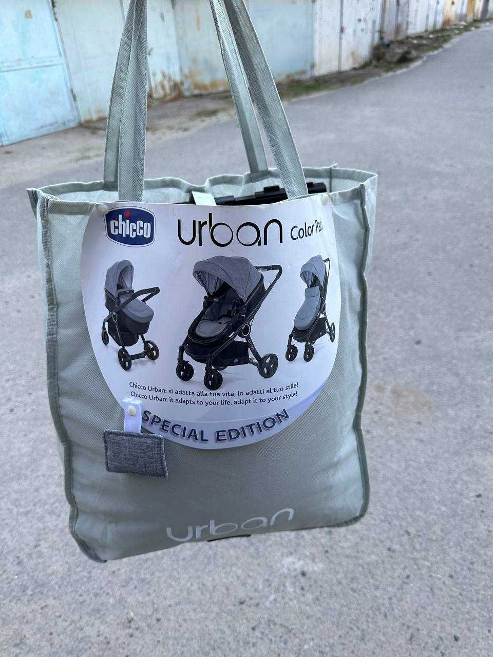 Продам Коляску Chicco Urban Color Pack Special Edition 2 в 1  (Серая)