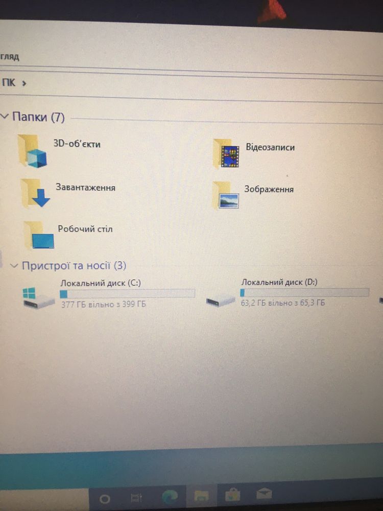 Ноутбук RM Education i3