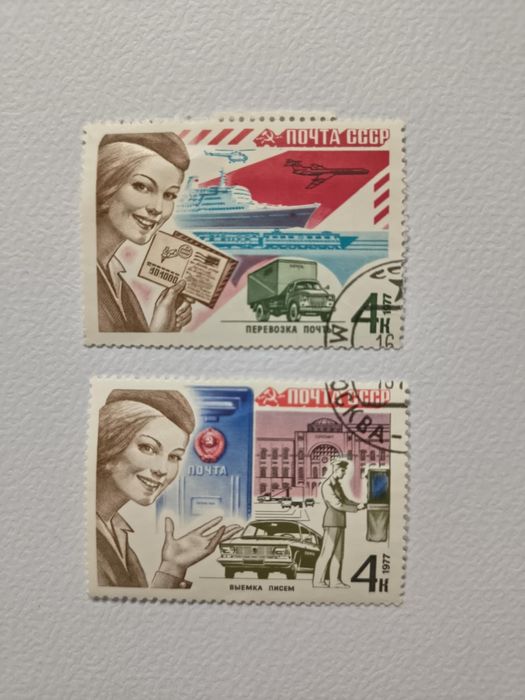 ZSRR 1977 – Poczta Radziecka – 2 znaczki