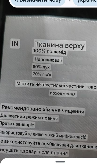 Легенький і теплий пуховичок Marc O'Polo