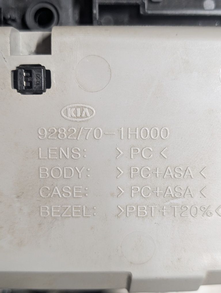 Плафон kia ceed 1 9282/70-1H000
