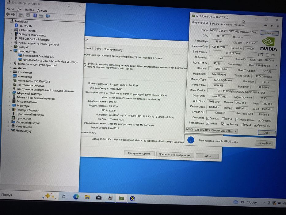 ІГРОВИЙ Dell G3 3579•15.6 IPS•Core i5-8300H•16•512SSD• GTX1060 6Gb