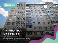 Продаж 1-к. квартири на вул. Купчинського 7
