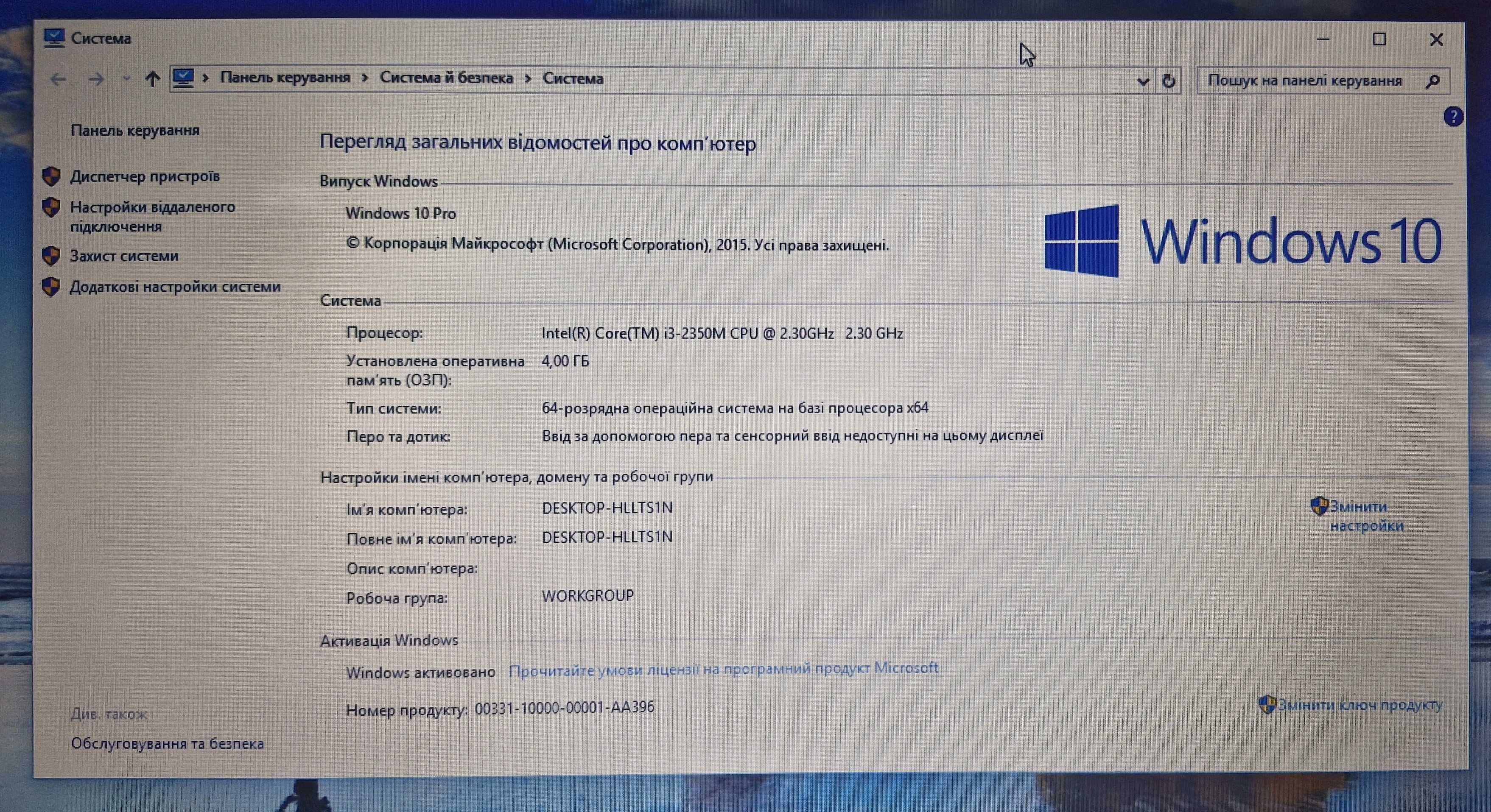 ноутбук Samsung NP300 E7A / "17,3"