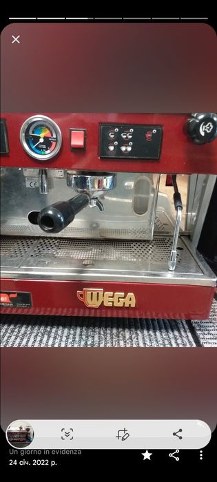 Кавомашина професійна WEGA