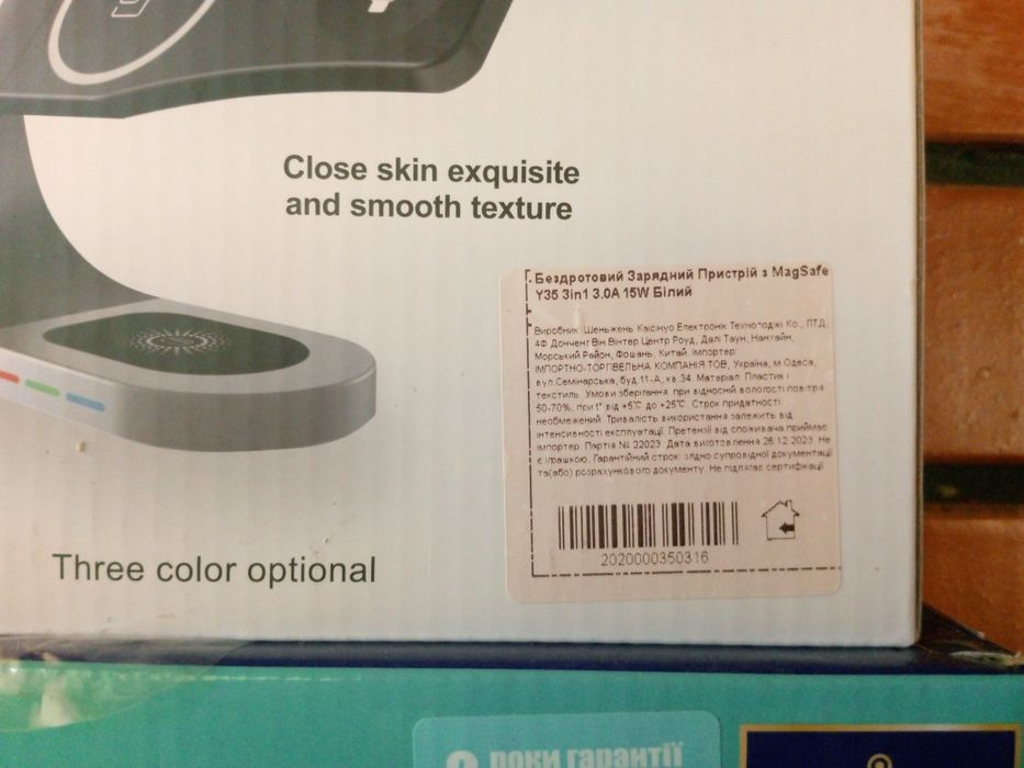 Зарядка баз проводная для телефона и часов