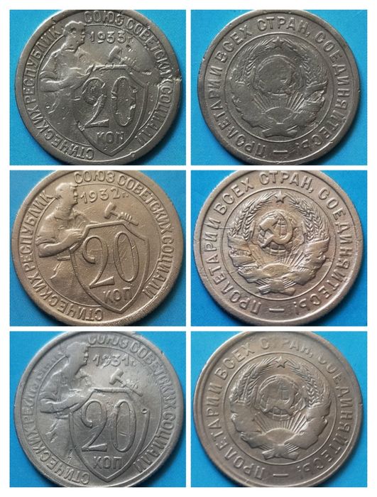Монеты Украины Ссср и разных стран мира