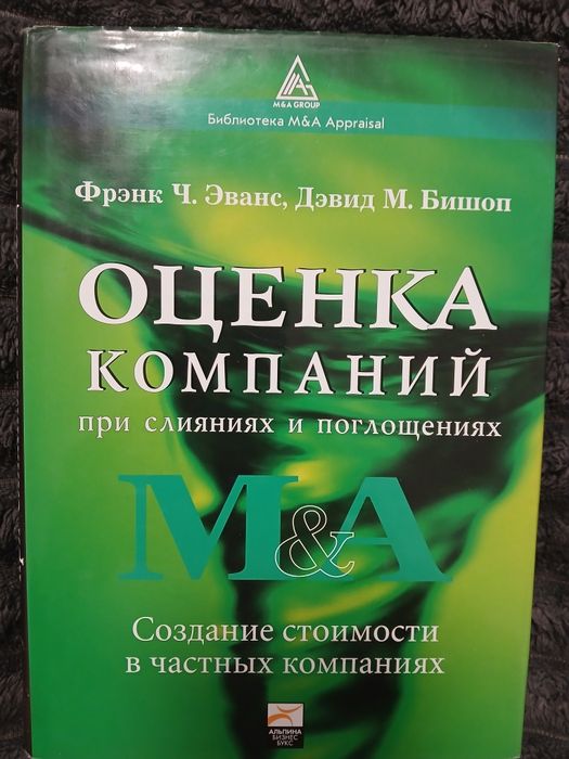 Маркетинг. Менеджмент. Экономика   комплект книг