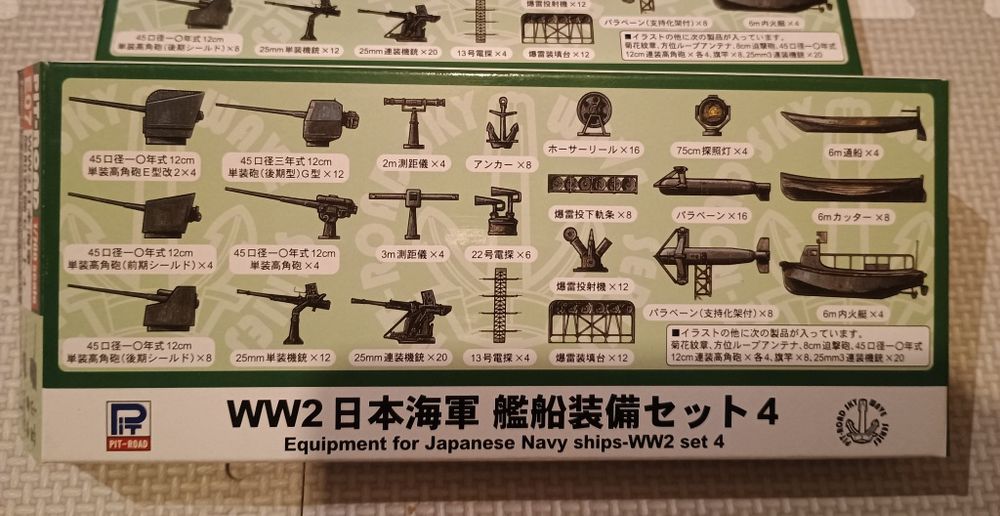 #0221 - PitRoad 1/700 - zestaw Equipment for Japanese Navy WW2 set 4