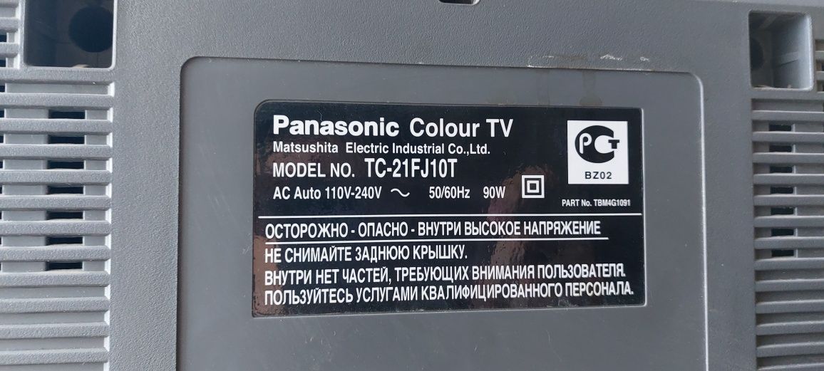 Телевізор panasonic TC-21FJ10T