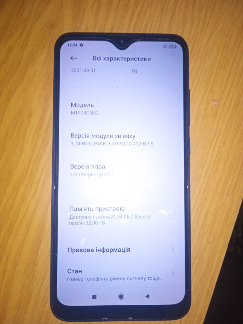 xiaomi redmi 8A на 32гб в гарному стані