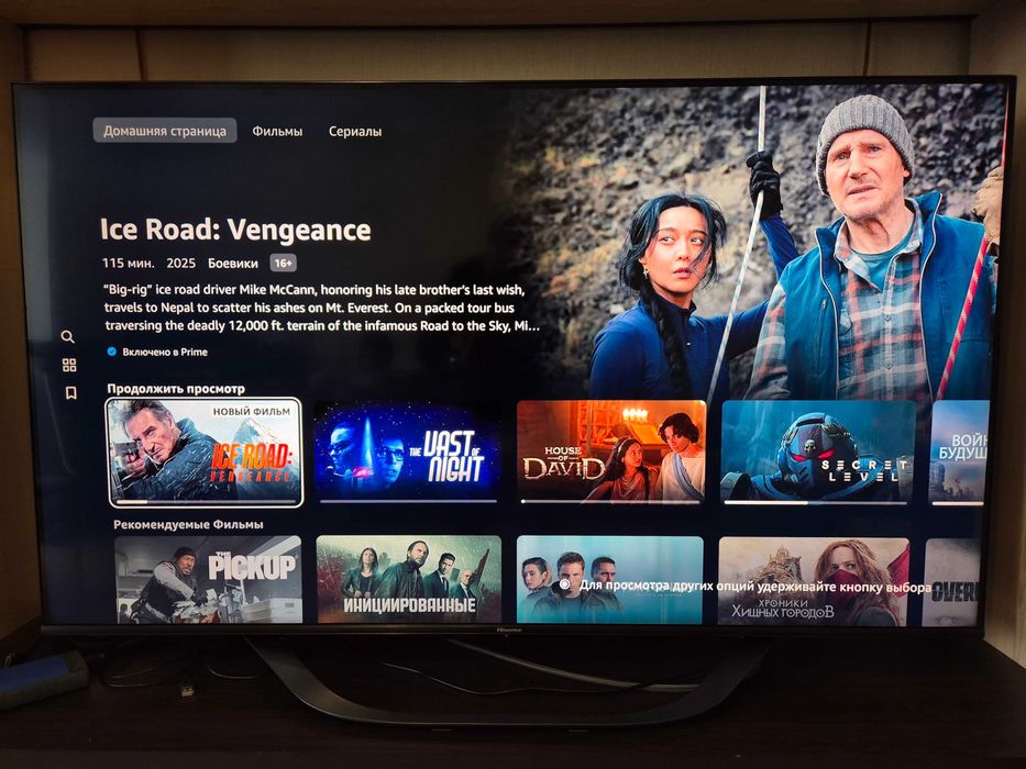 Mini-LED Hisense 55U7KQ 55″ 4K ULED 120 Гц