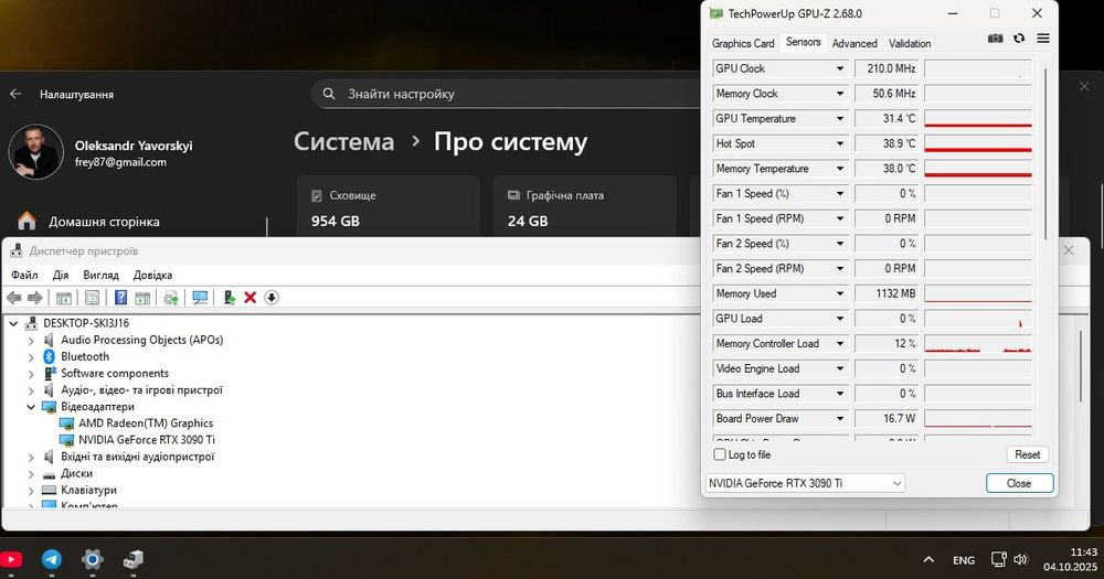 Відеокарта ASUS TUF RTX 3090 Ti GAMING (б/в, гарантія до 13.11.2025)