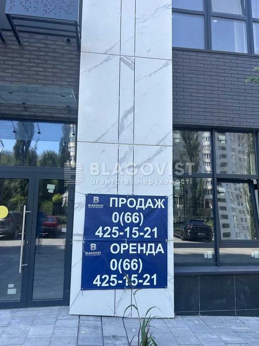 Продаж фасадного кутового приміщення вул. Кудряшова , 6-8