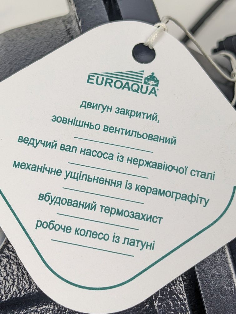 Euroaqua JSW 150 / 70 л в хв тиск до 10 бар. Потужний насос.