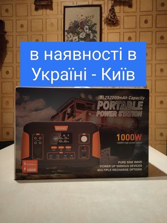 Портативна електростанція FlashFish  J1000 Plus в наявності в Києві