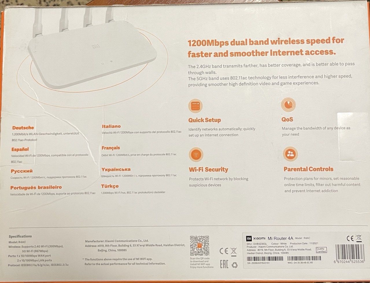 Продам Mi router 4a