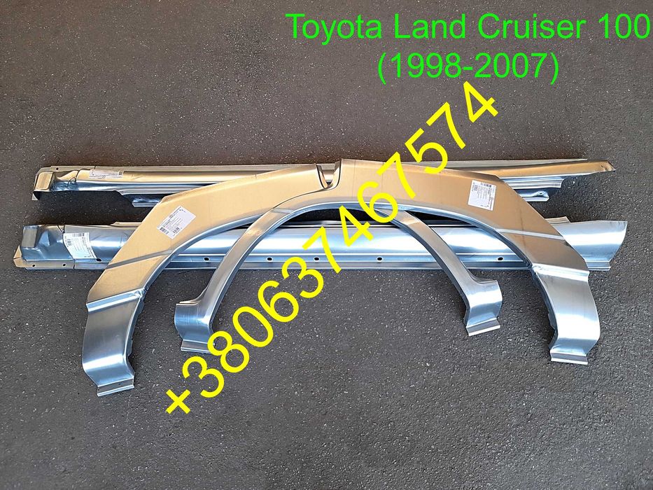 Арки задние пороги Тойота Ленд крузер 100, 120 Прадо (Land cruiser)