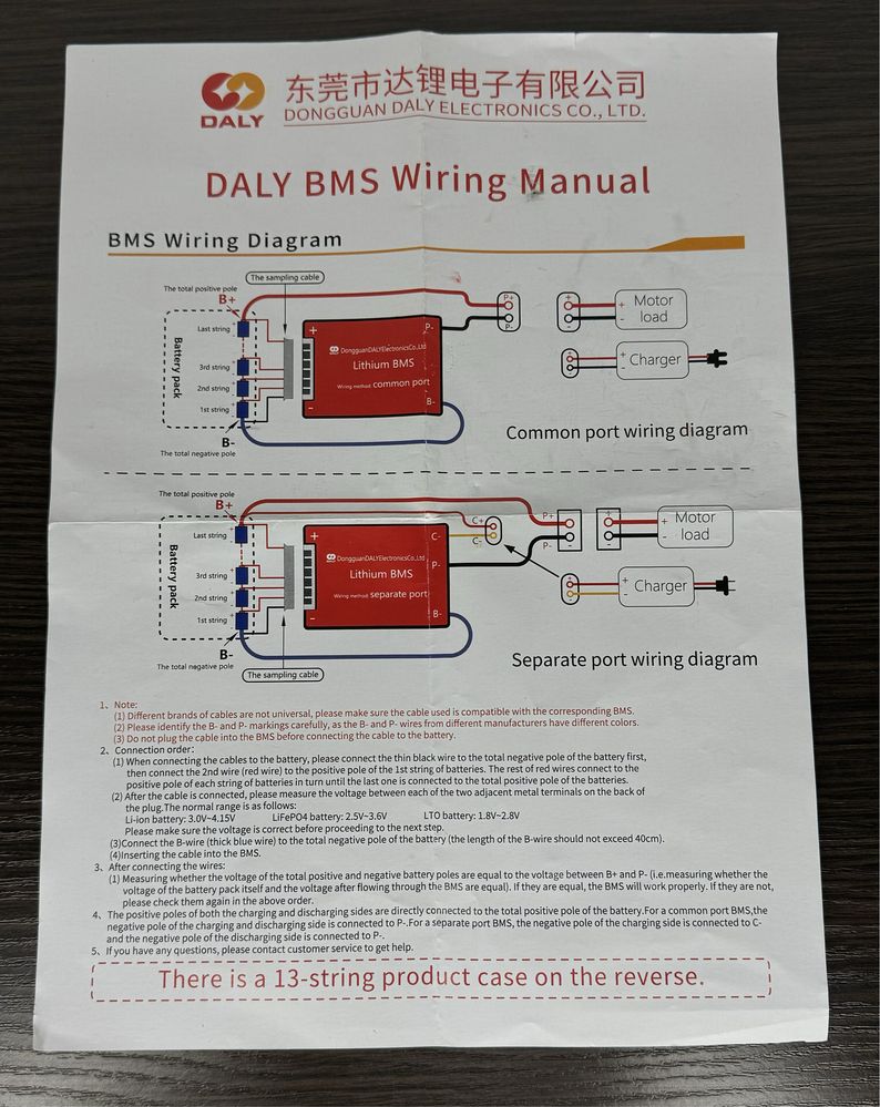 Плата BMS Daly Li-ion 12V 3S 40A