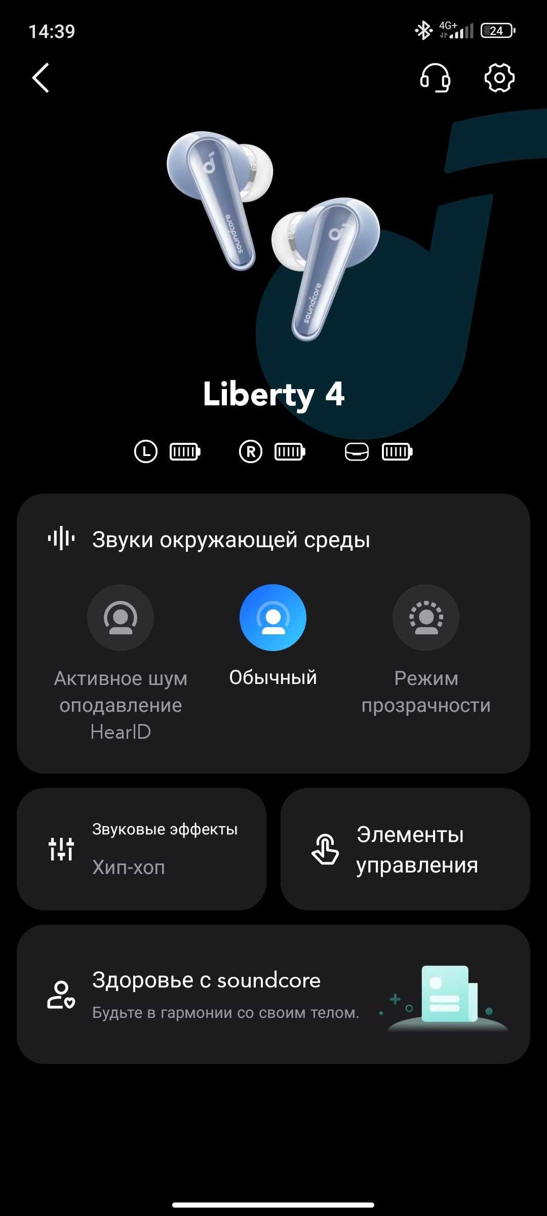 Навушники TWS Anker SoundCore Liberty 4 Blue