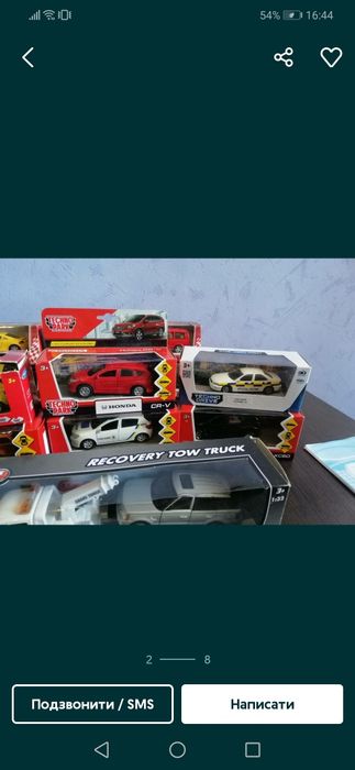 Машинки модельки масштабні 1.32 та 1.36... Продам!