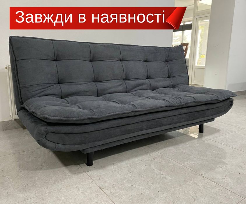 Диван-ліжко клік-кляк--2 в 1