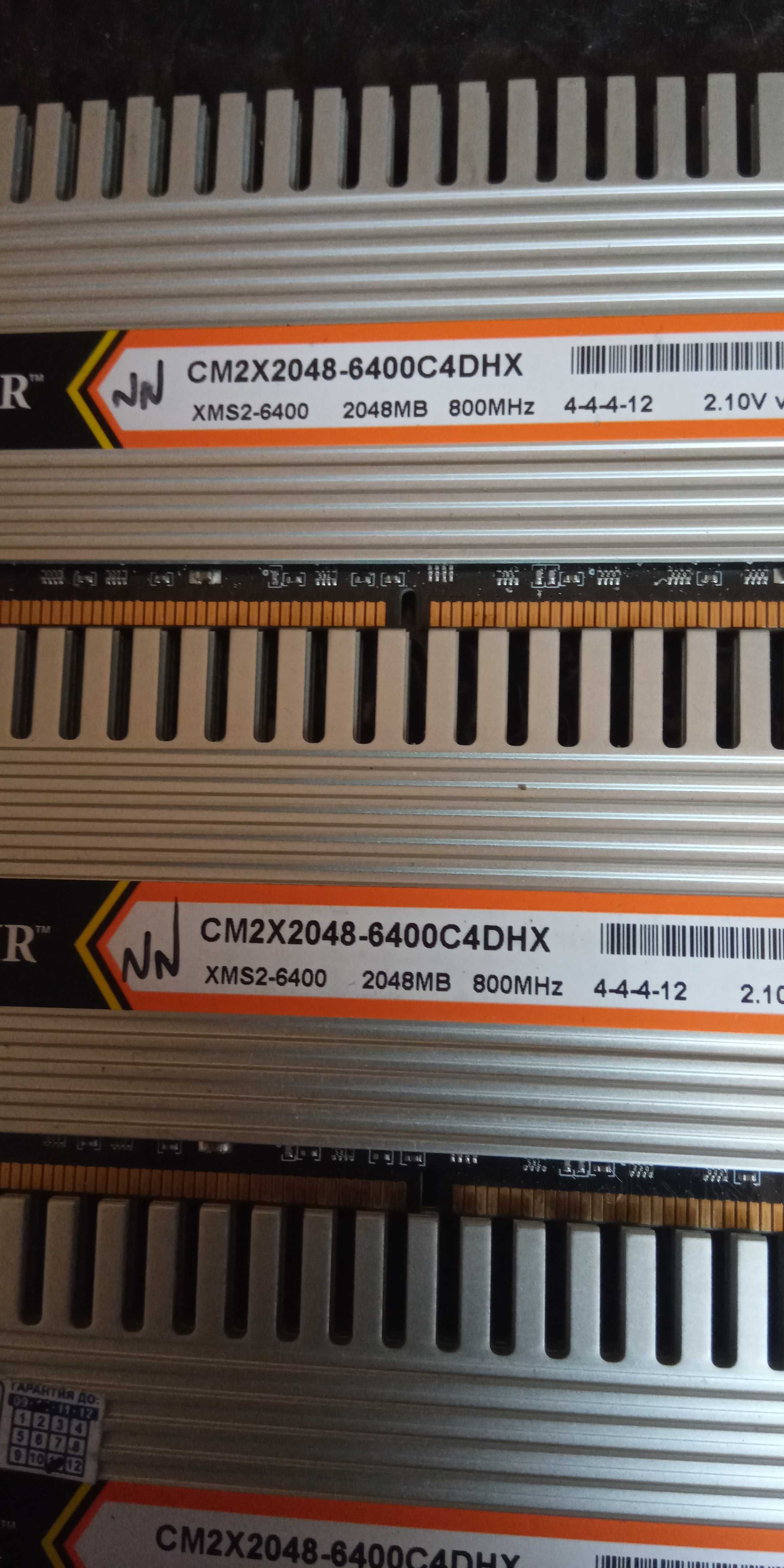 pamiec ddr2 corsair 4x2gb 800mhz.8gb lacznie
